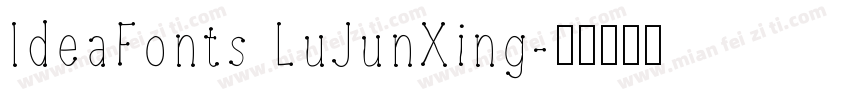 IdeaFonts LuJunXing字体转换